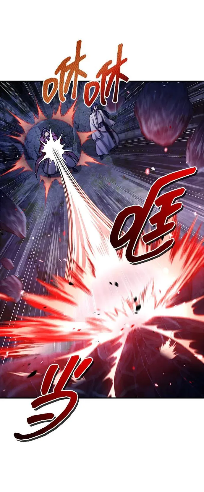 [第87话] 报复厚恐 第47页