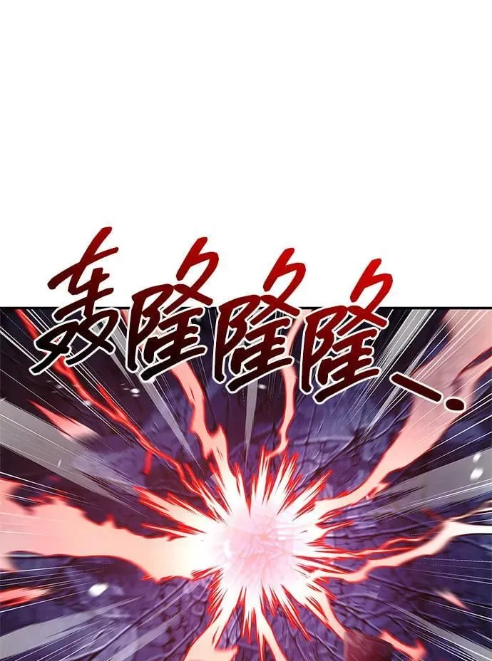 [第87话] 报复厚恐 第48页