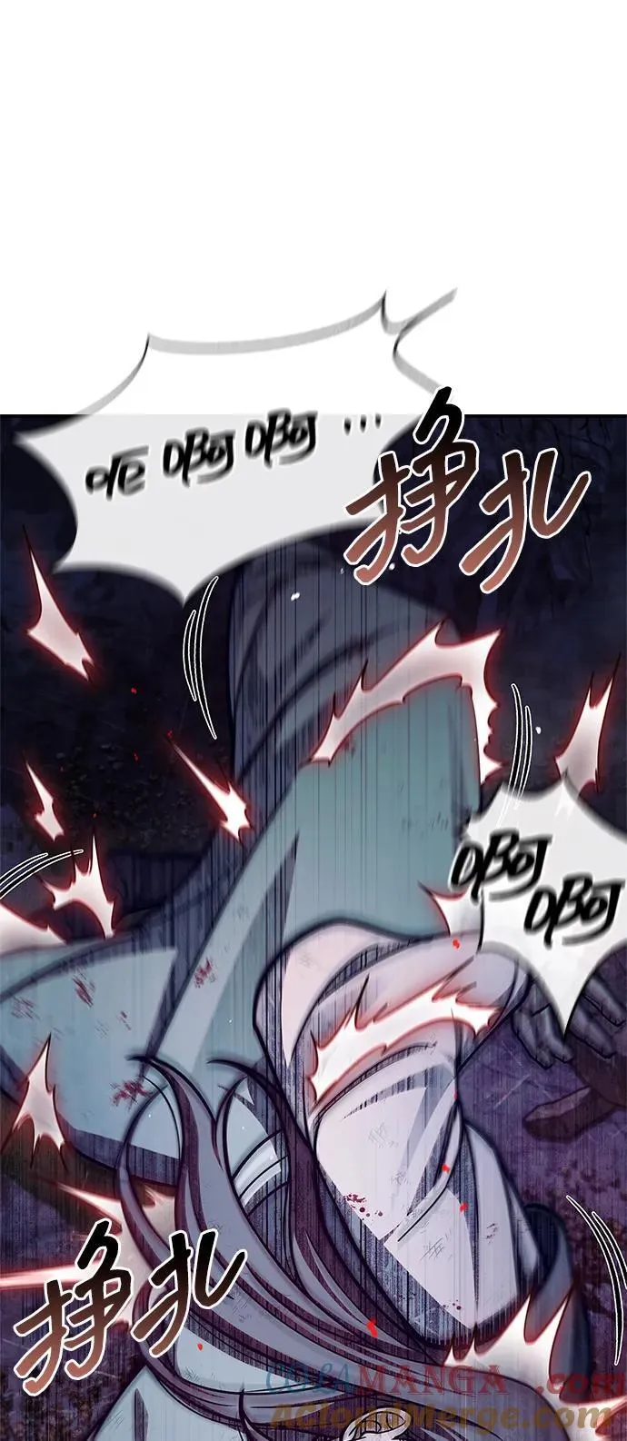 [第87话] 报复厚恐 第57页