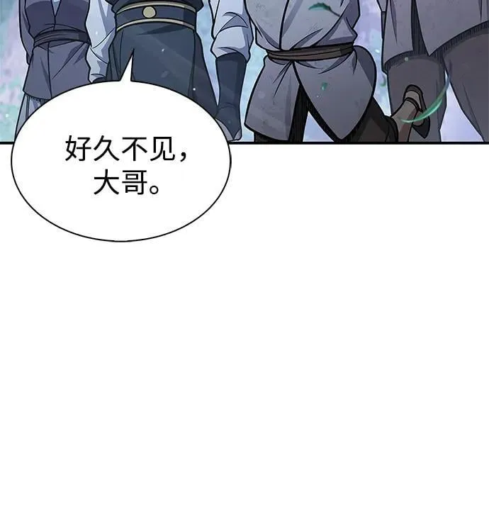 [第87话] 报复厚恐 第62页