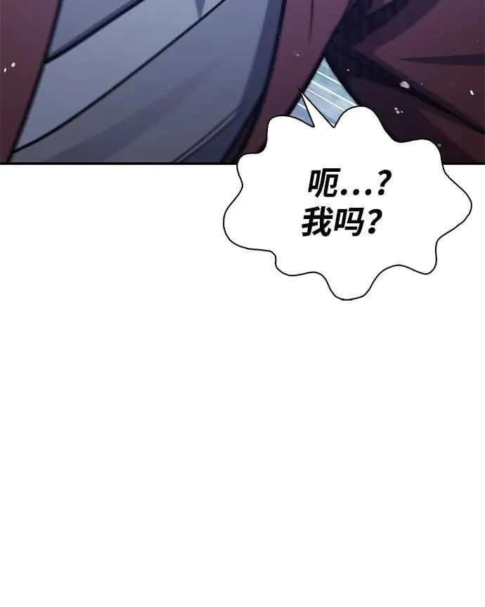 [第87话] 报复厚恐 第84页