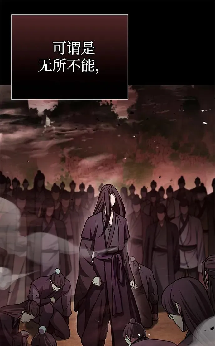 [第87话] 报复厚恐 第99页