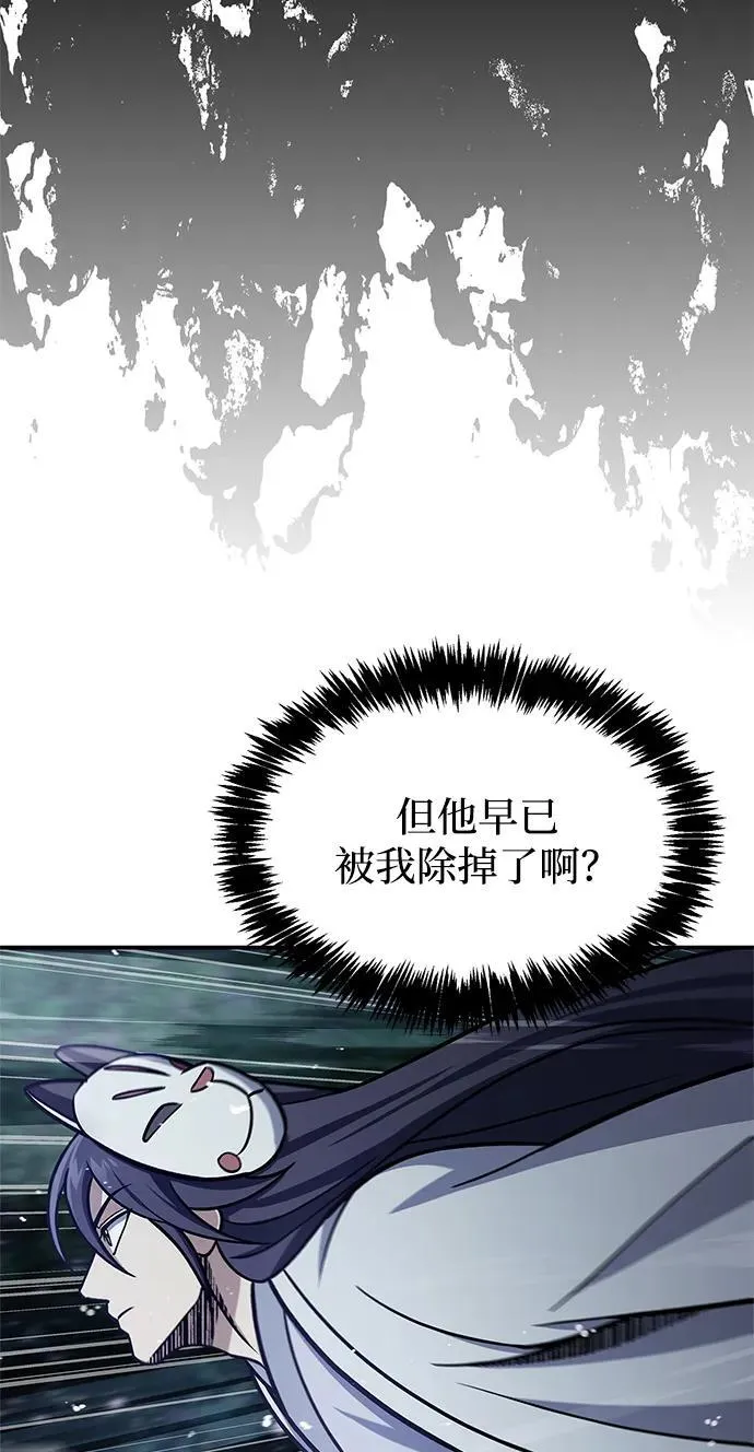 [第87话] 报复厚恐 第102页