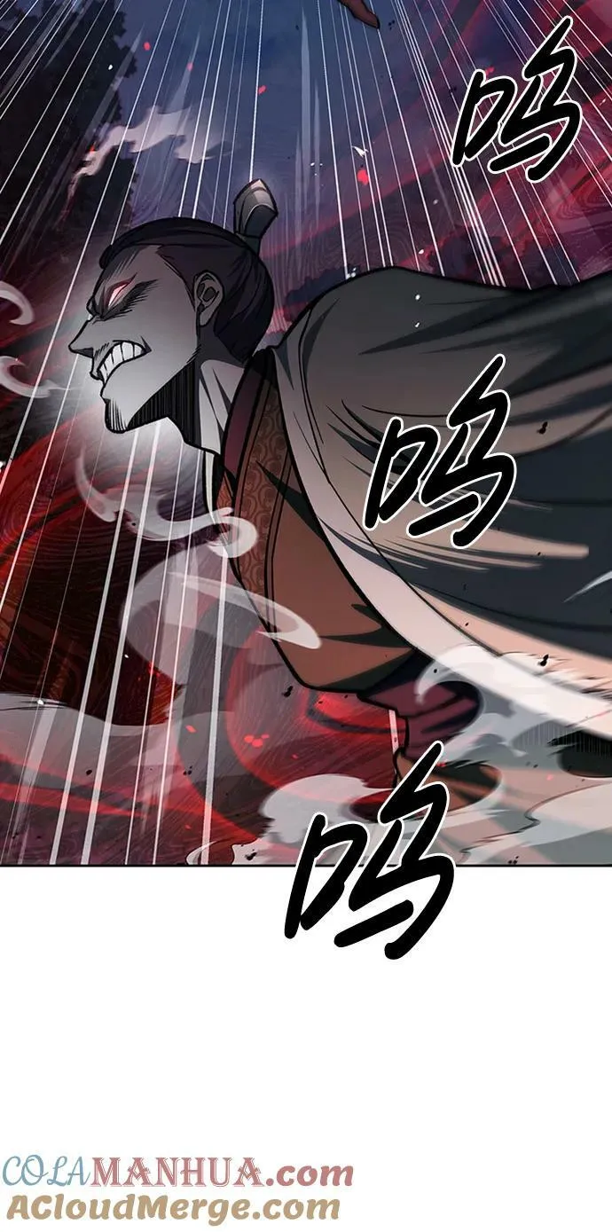 [第23话] 激发潜力 第41页