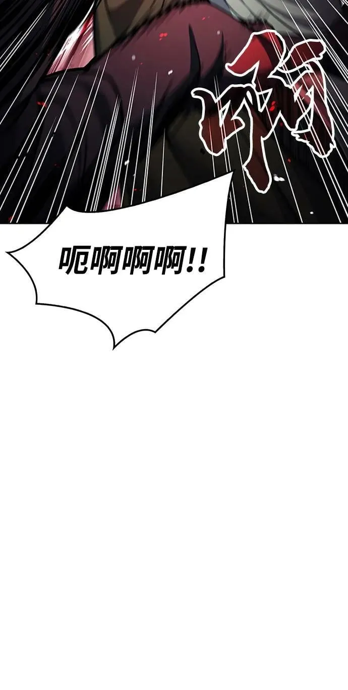 [第23话] 激发潜力 第44页