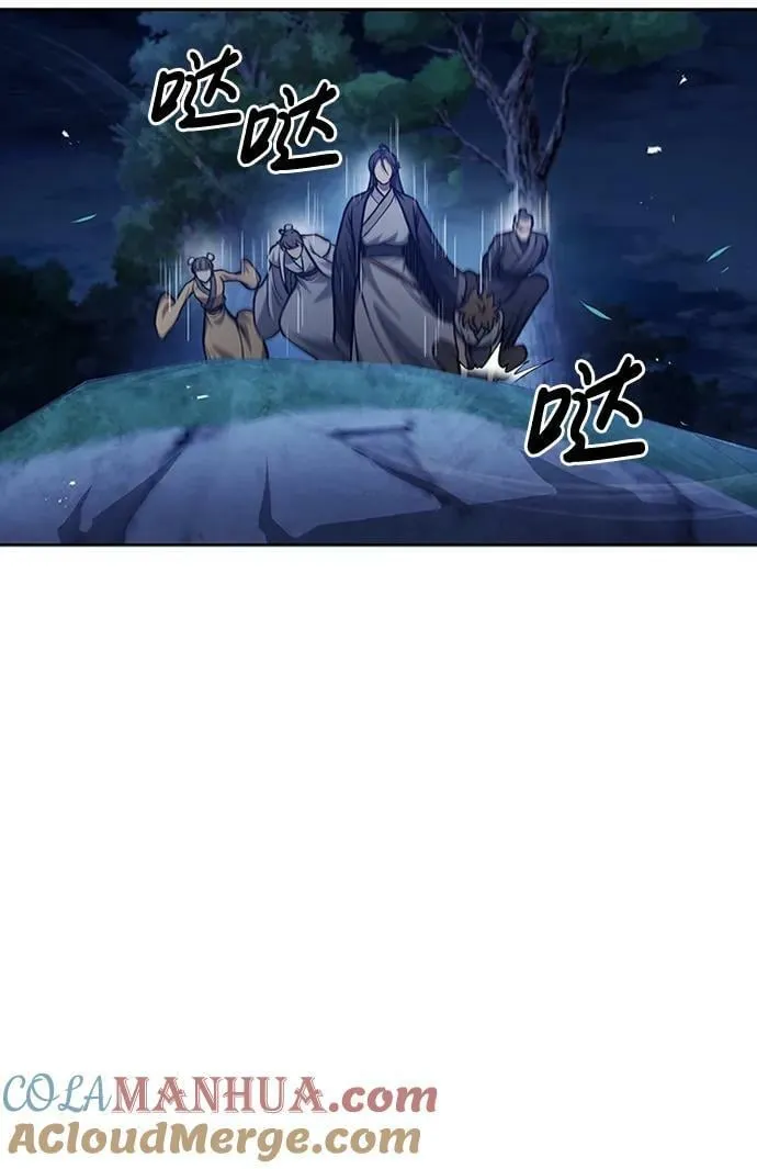 [第23话] 激发潜力 第45页