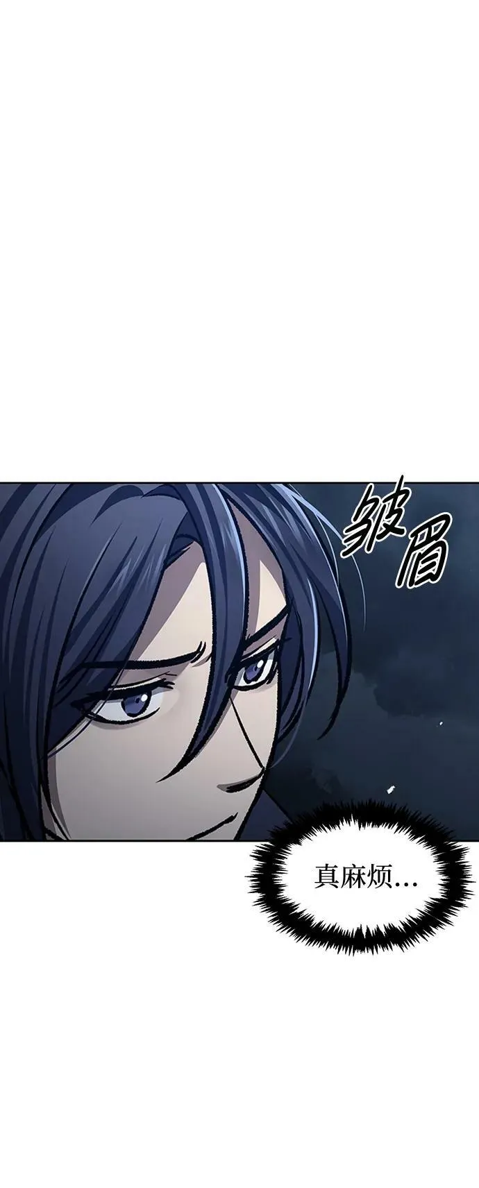 [第23话] 激发潜力 第52页