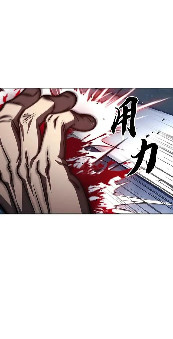 [第23话] 激发潜力 第56页