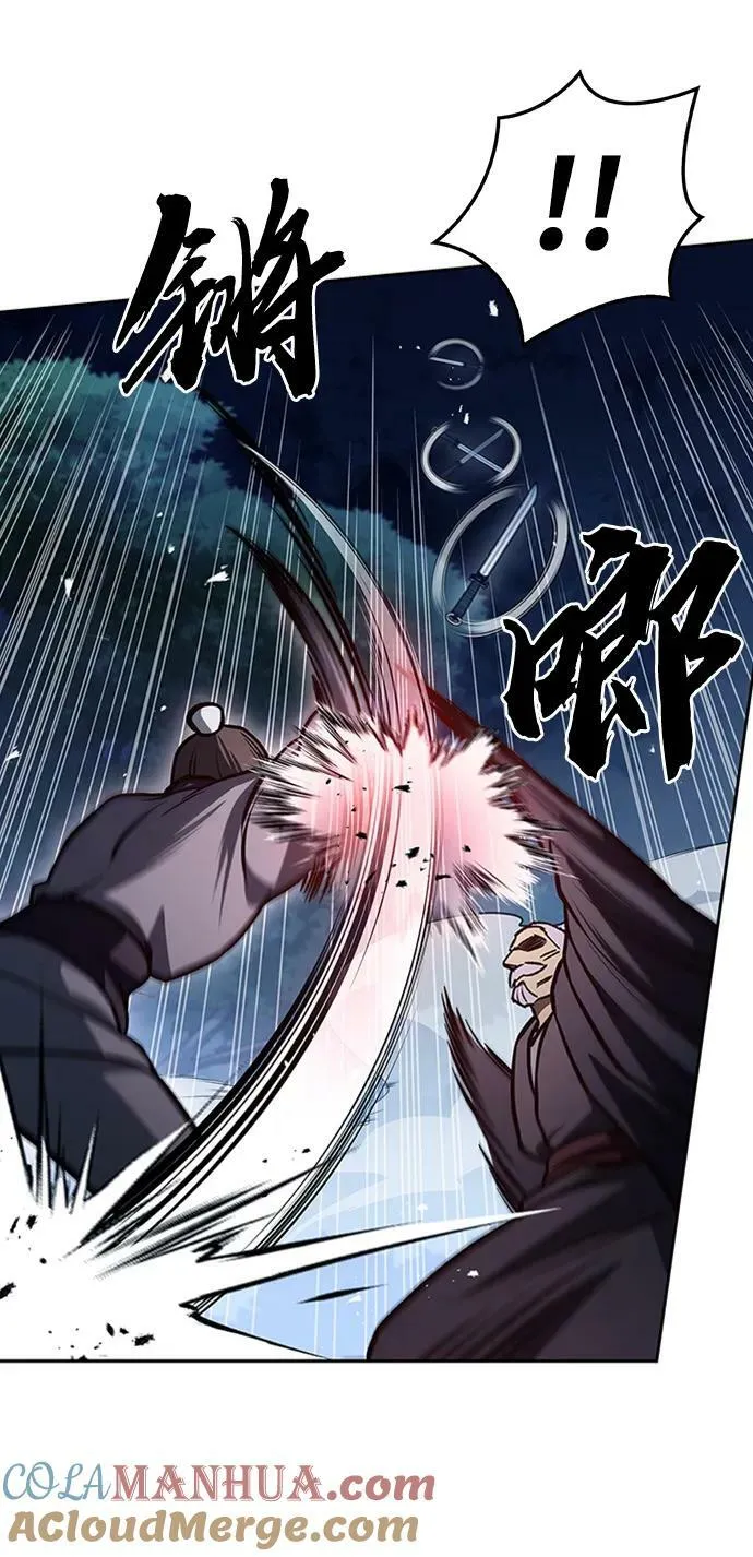[第23话] 激发潜力 第57页