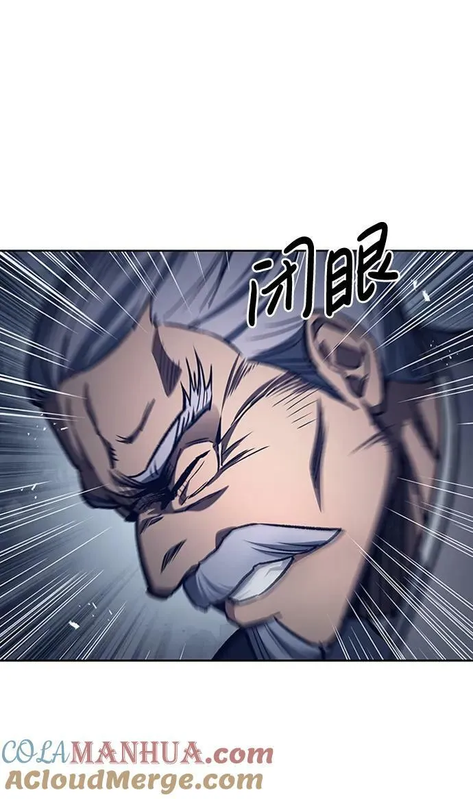 [第23话] 激发潜力 第61页