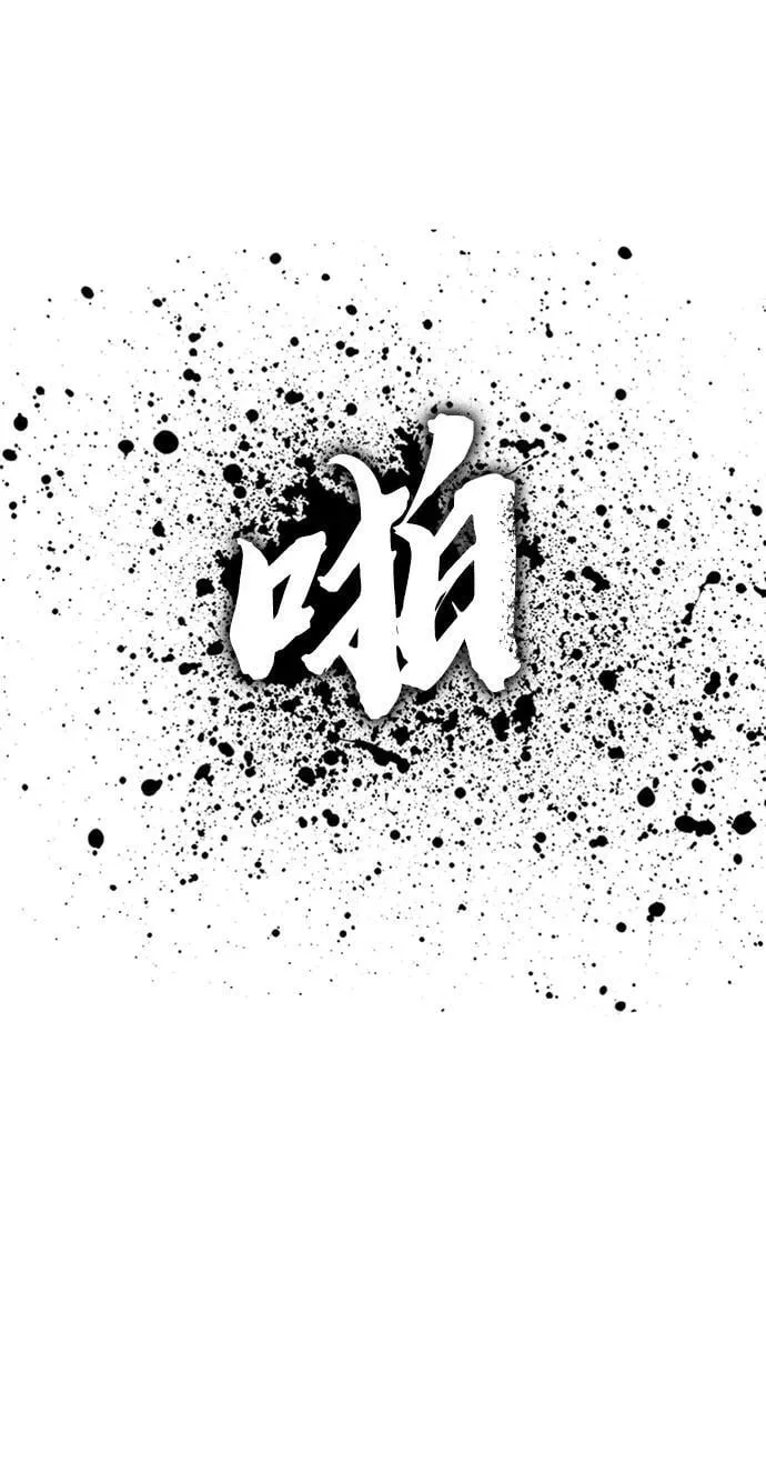 [第23话] 激发潜力 第62页