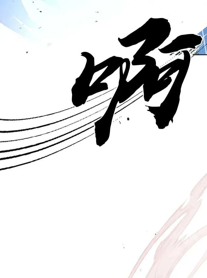 [第23话] 激发潜力 第72页