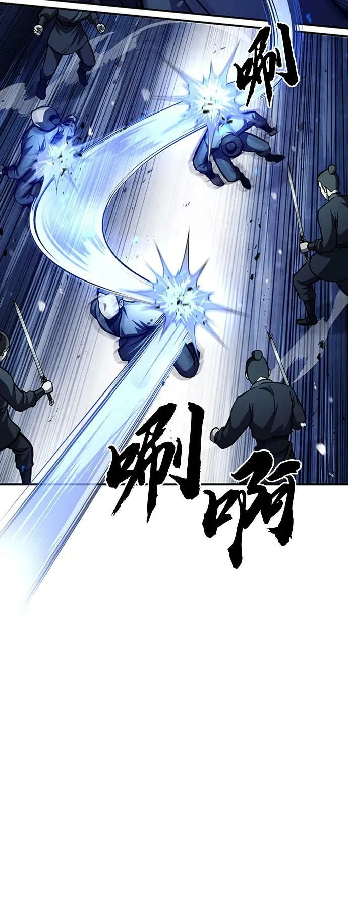 [第23话] 激发潜力 第75页