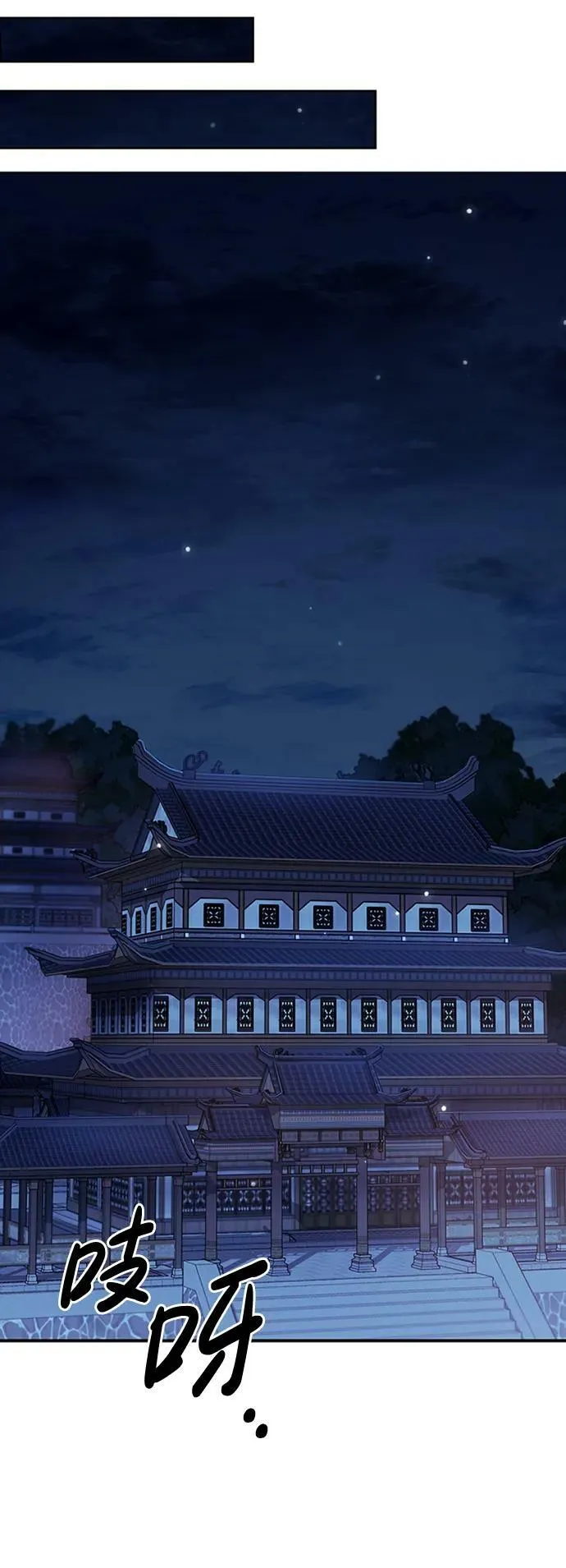 [第23话] 激发潜力 第96页