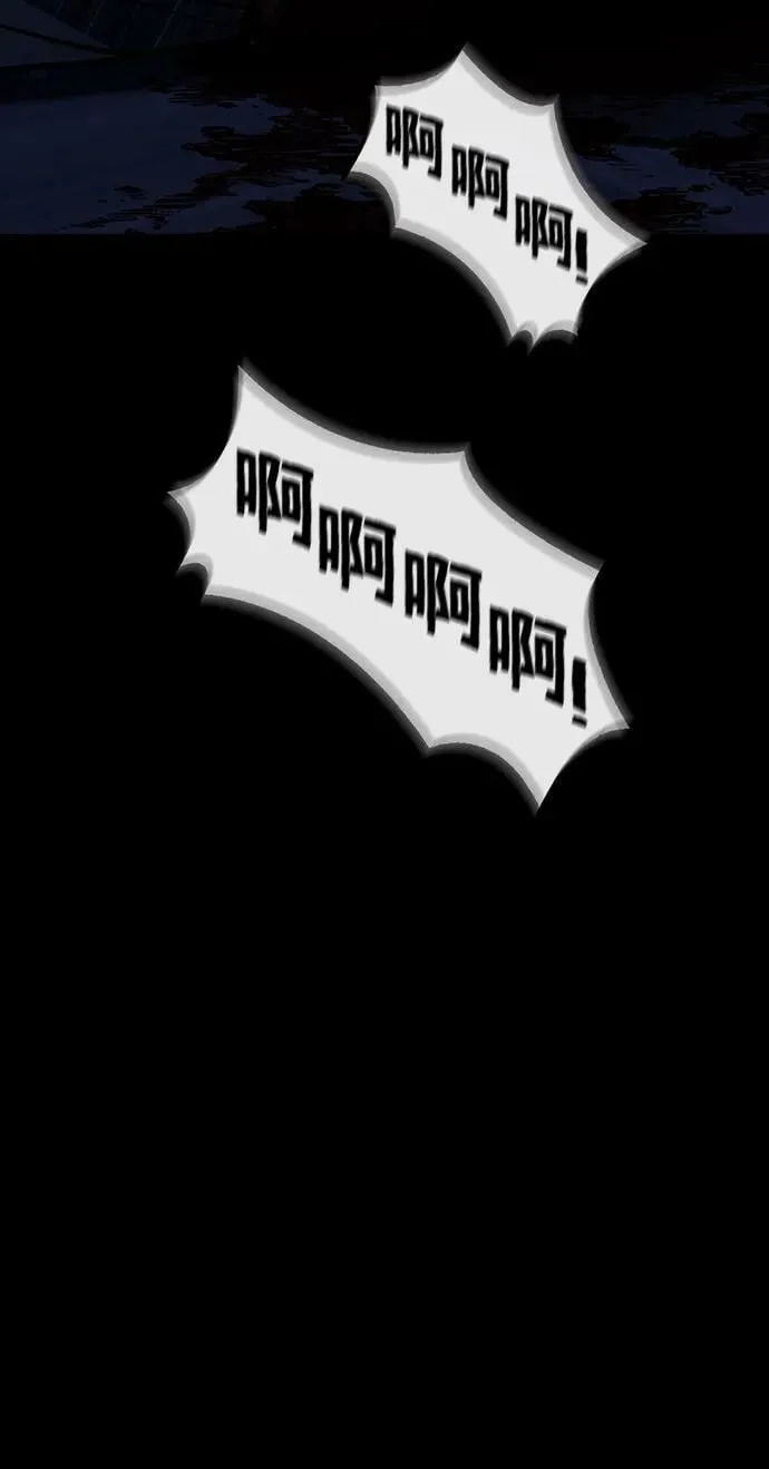 [第23话] 激发潜力 第112页