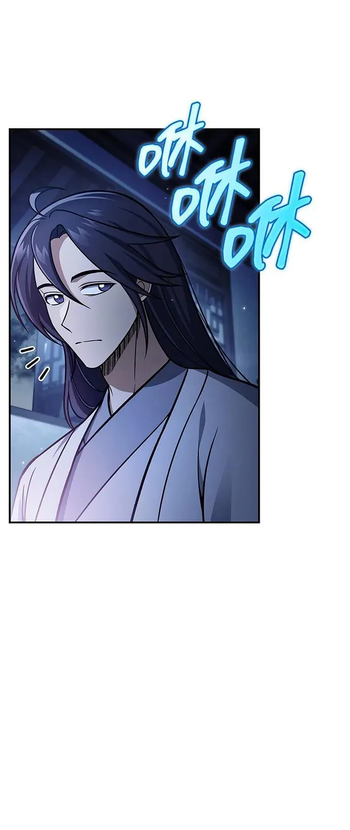 [第90话] 凌娱针 第7页