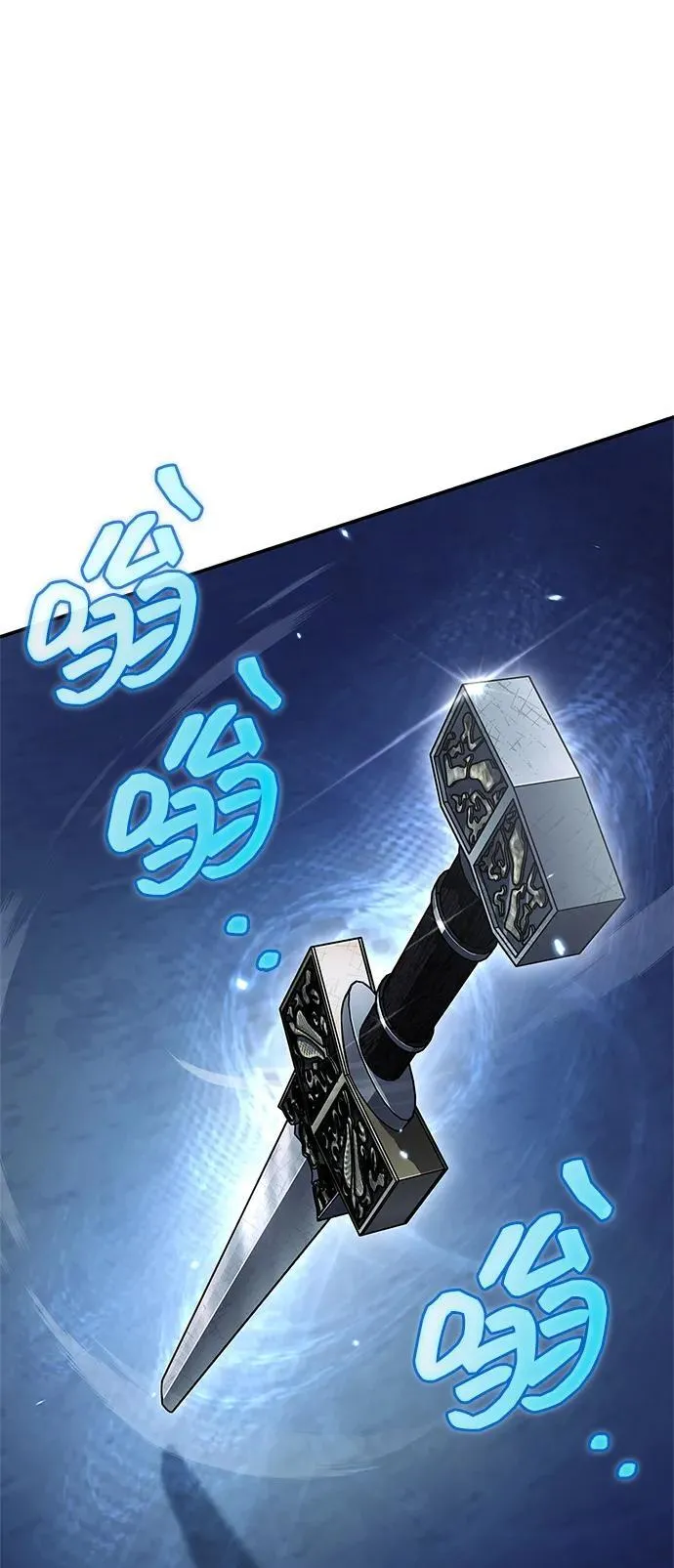 [第90话] 凌娱针 第14页