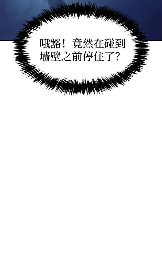 [第90话] 凌娱针 第15页