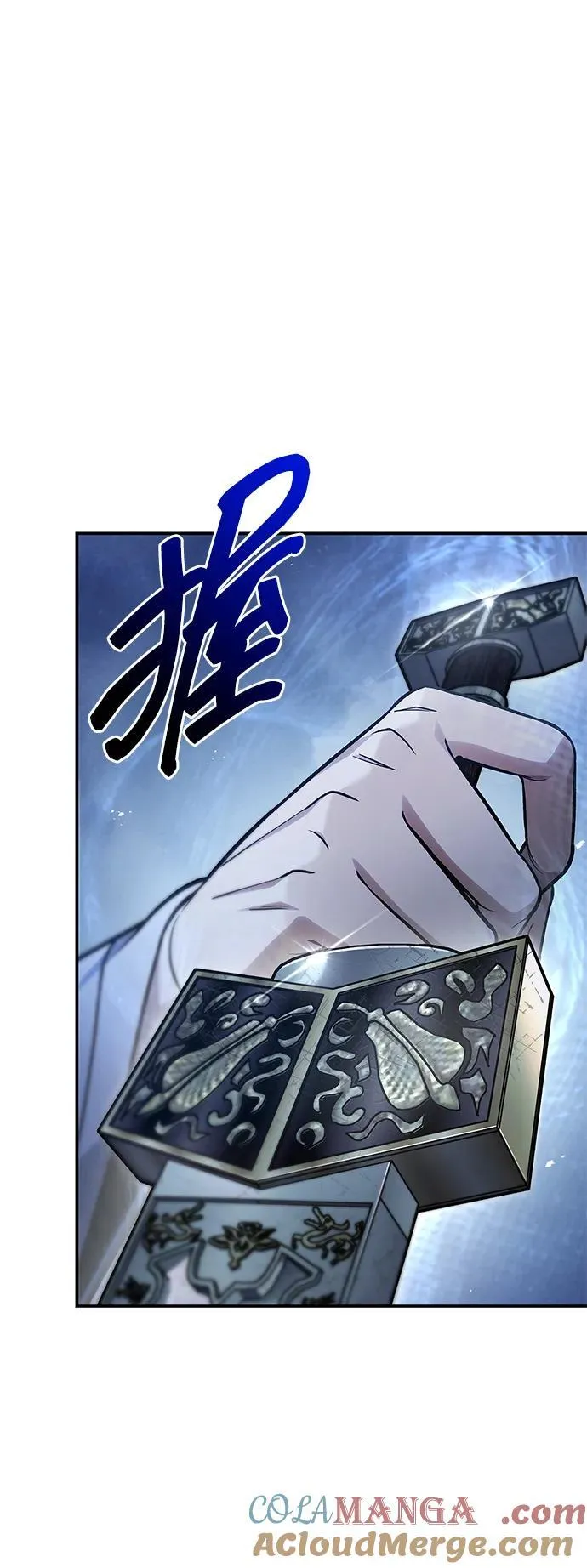 [第90话] 凌娱针 第17页