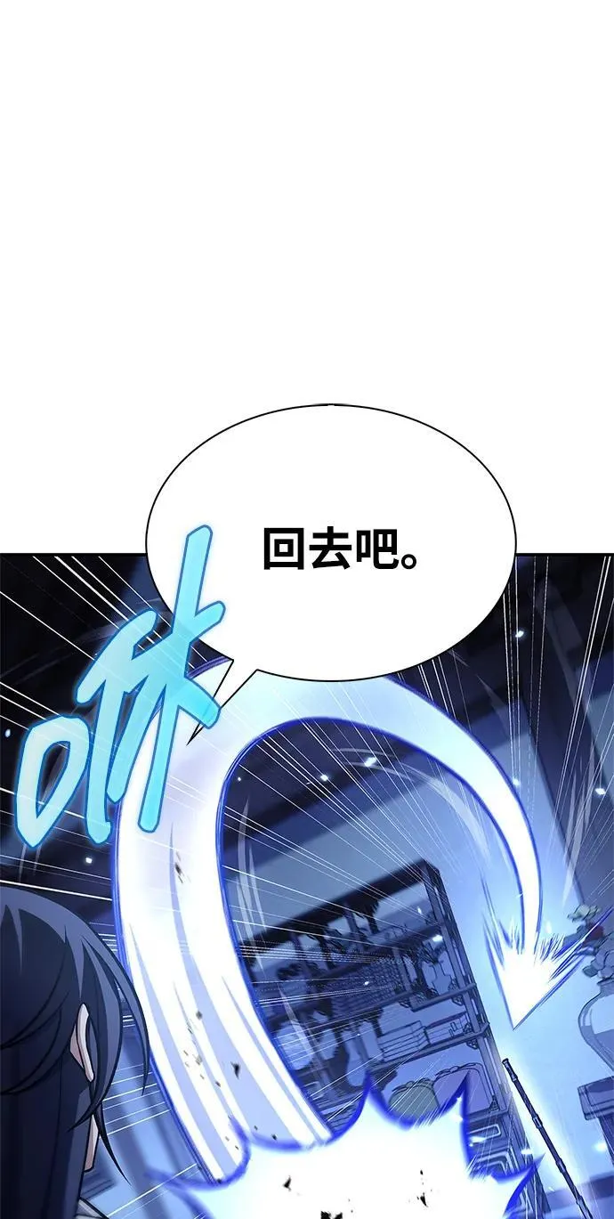 [第90话] 凌娱针 第19页