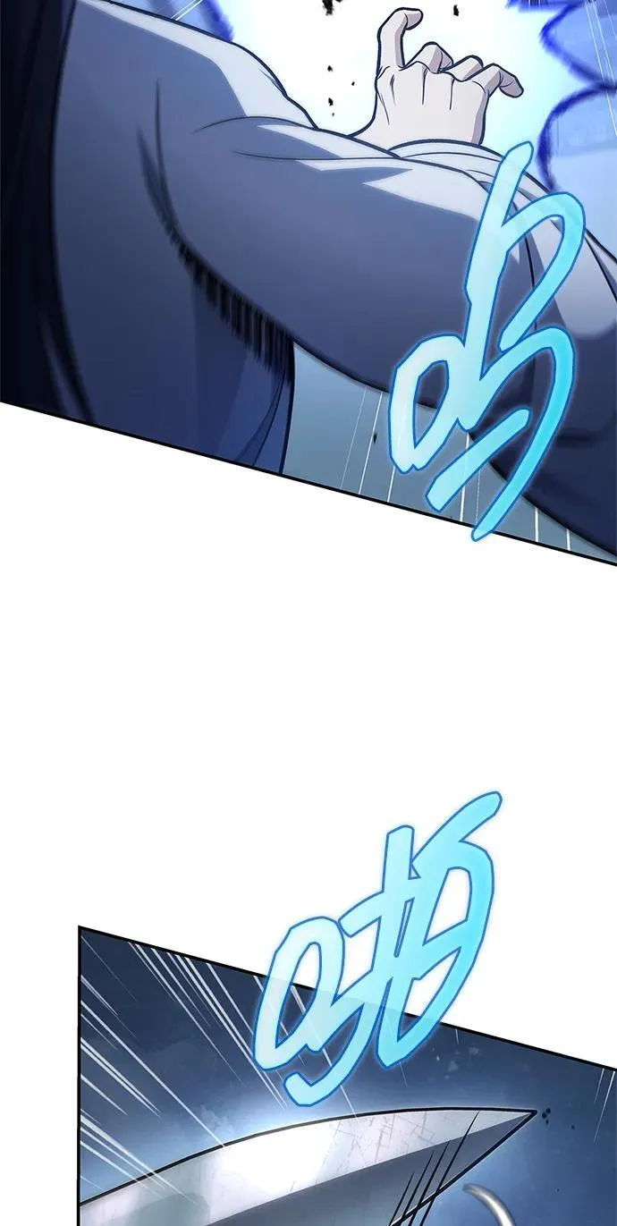 [第90话] 凌娱针 第20页