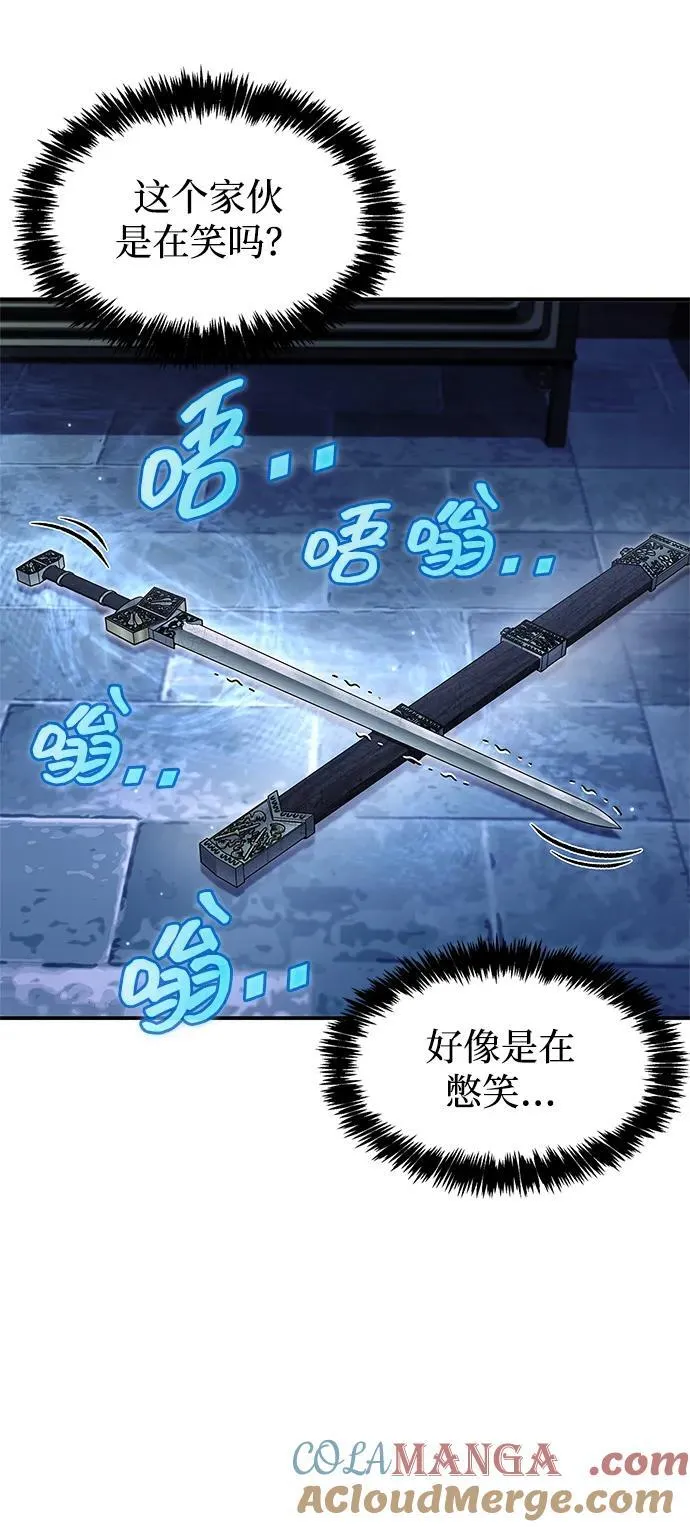 [第90话] 凌娱针 第25页