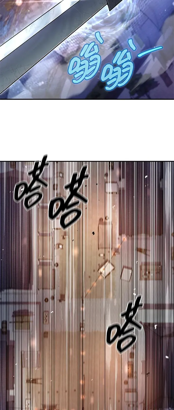 [第90话] 凌娱针 第32页