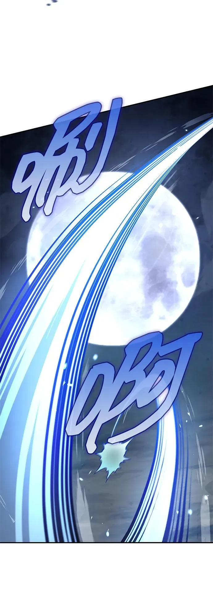[第90话] 凌娱针 第36页