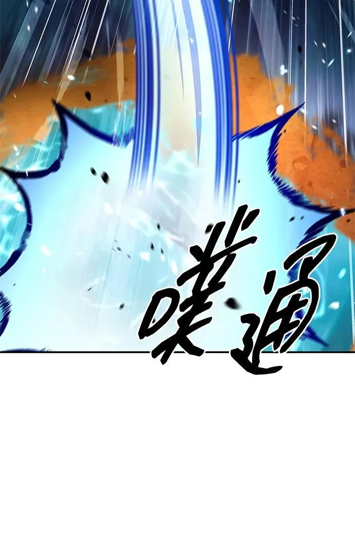 [第90话] 凌娱针 第39页