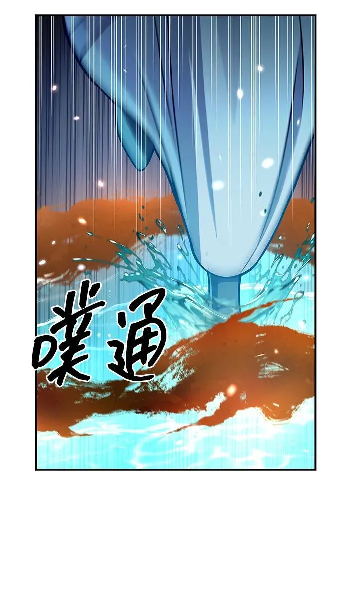 [第90话] 凌娱针 第40页