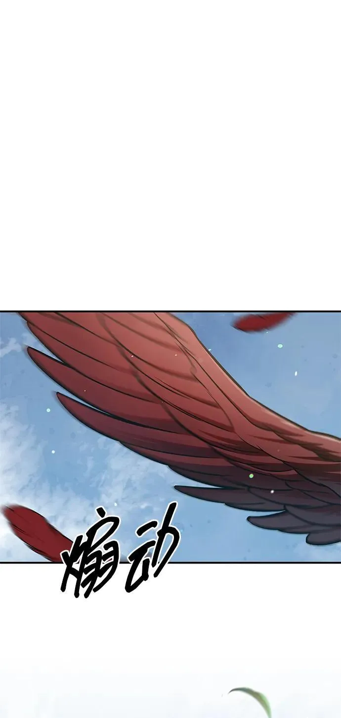 [第90话] 凌娱针 第50页