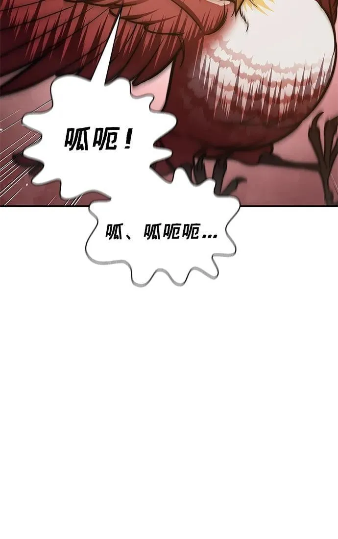 [第90话] 凌娱针 第54页