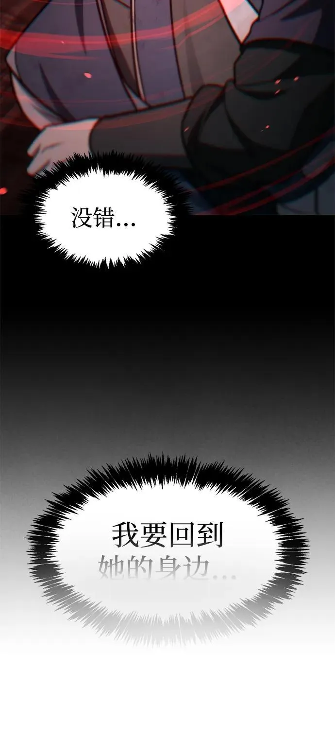 [第90话] 凌娱针 第63页