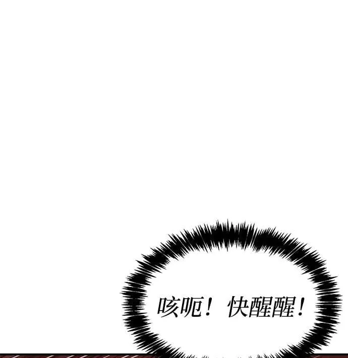 [第90话] 凌娱针 第64页