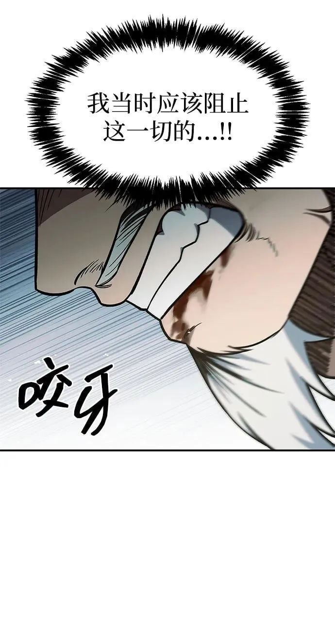 [第90话] 凌娱针 第70页