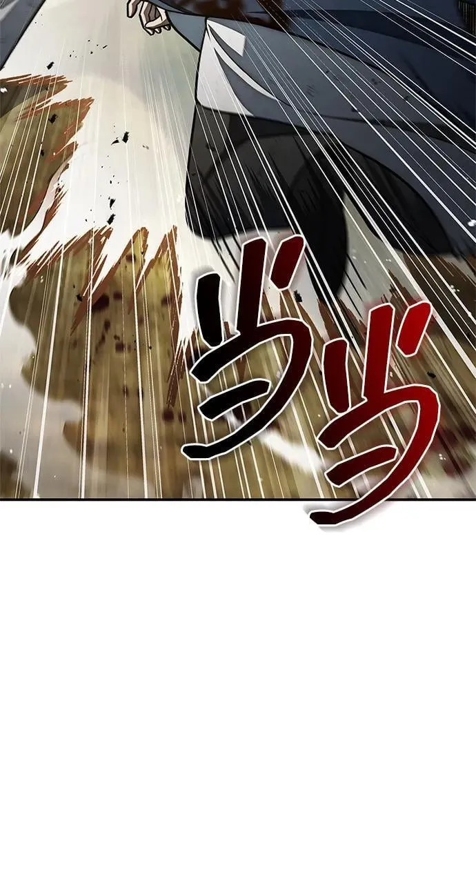 [第90话] 凌娱针 第72页