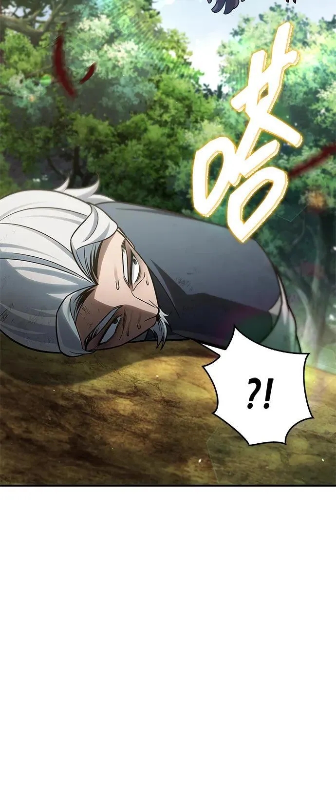 [第90话] 凌娱针 第78页