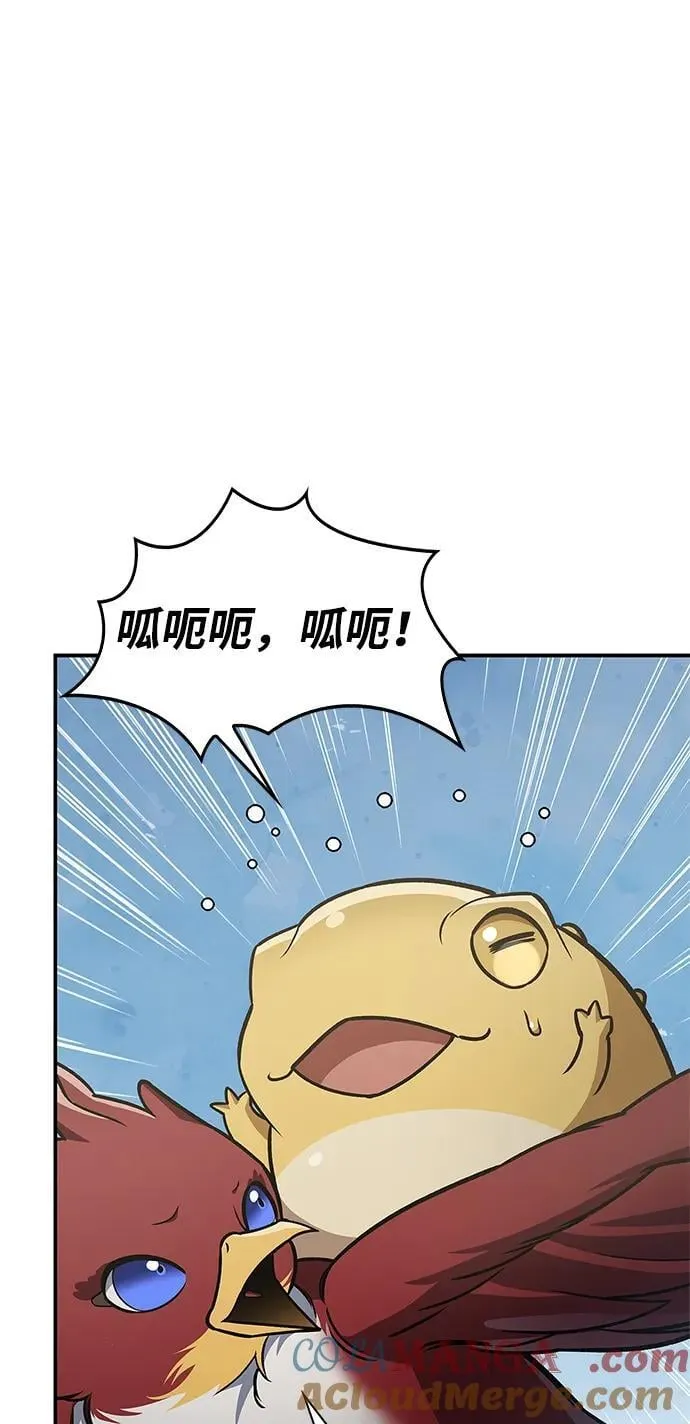 [第90话] 凌娱针 第93页