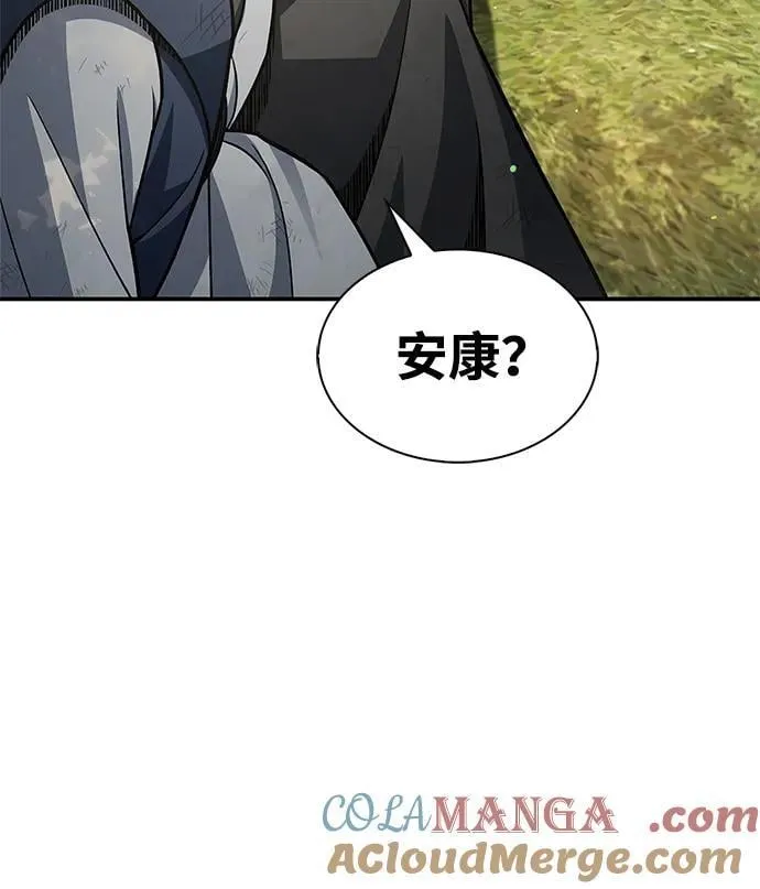 [第90话] 凌娱针 第101页