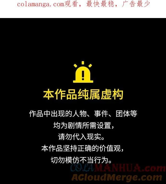[第40话] 月兔记 第1页