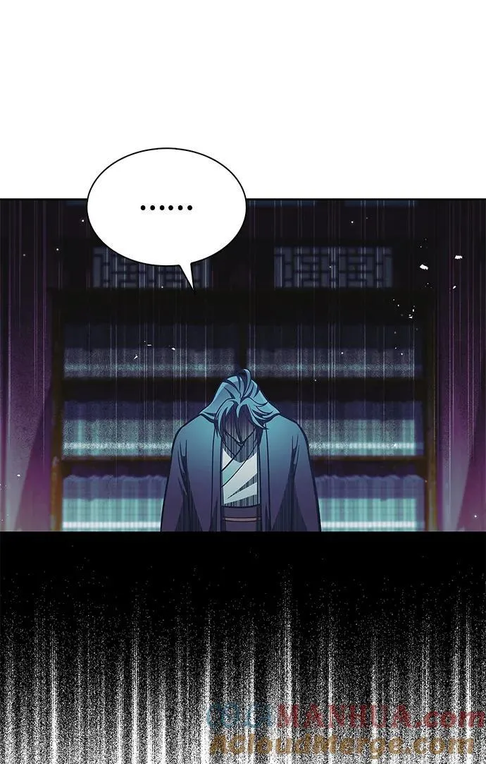 [第40话] 月兔记 第16页