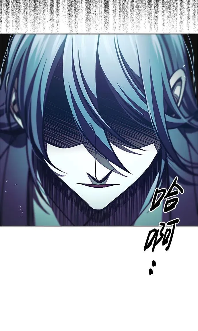 [第40话] 月兔记 第17页