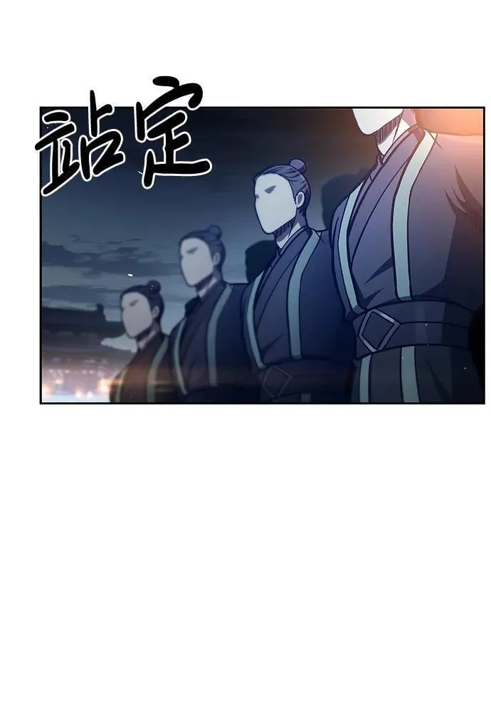 [第40话] 月兔记 第66页