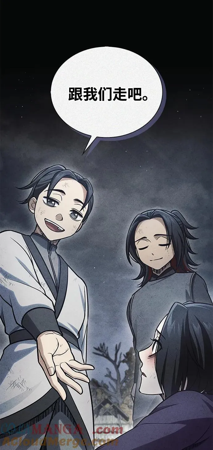 [第91话] 与幸运相伴的人 第17页
