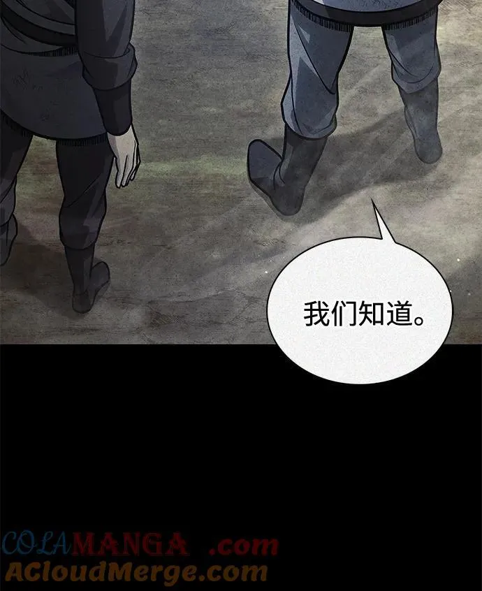 [第91话] 与幸运相伴的人 第21页