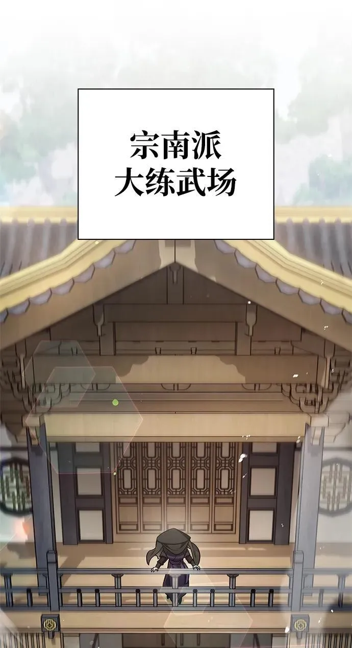 [第91话] 与幸运相伴的人 第32页