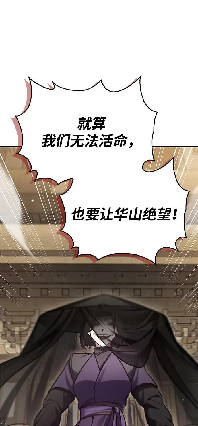 [第91话] 与幸运相伴的人 第35页