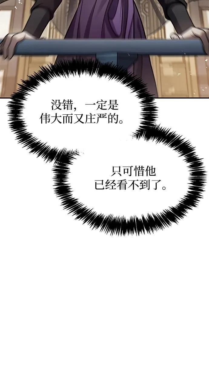 [第91话] 与幸运相伴的人 第36页