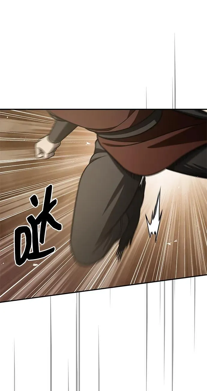 [第91话] 与幸运相伴的人 第98页