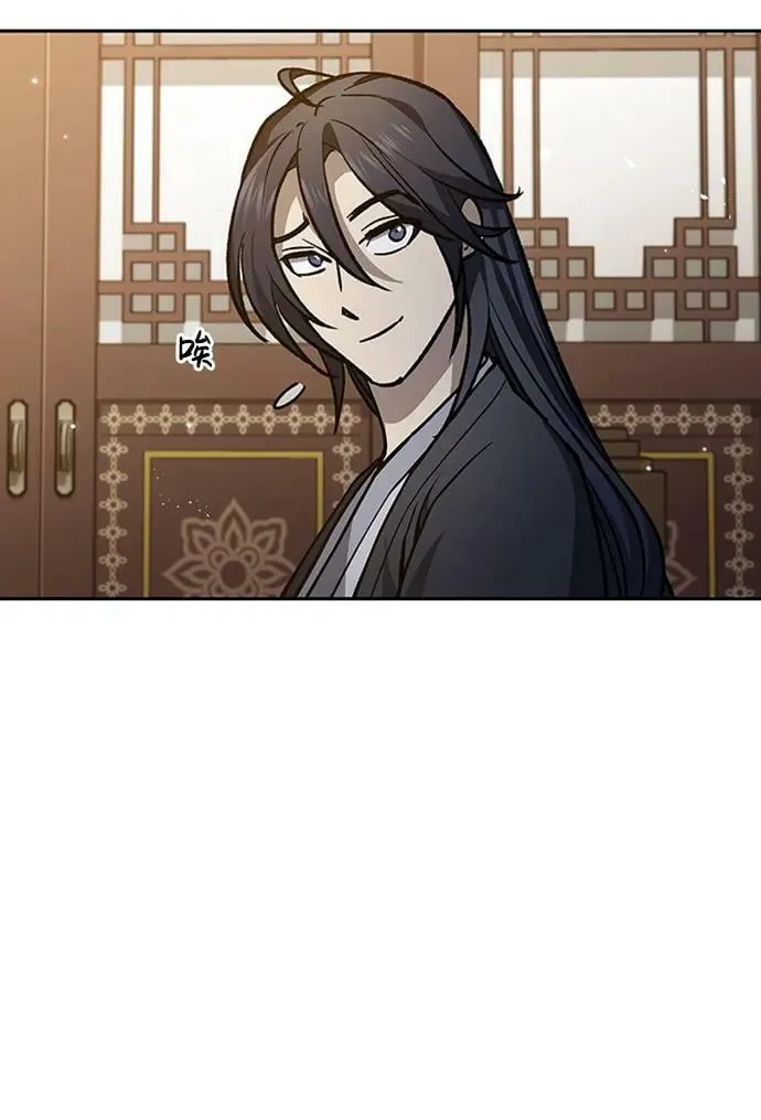 [第24话] 最好的礼物 第6页